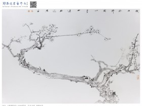 郑路迅写意画《寒梅报春》