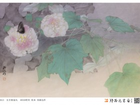 郑路迅工笔芙蓉花《无令便逐风》