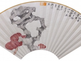 郑路迅工笔扇面《祥云瑞根》