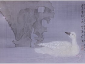郑路迅工笔鸭子《春江水暖》