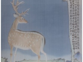 郑路迅工笔梅花鹿《树深时见鹿》