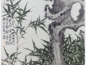 郑路迅写意竹子《节展英姿》