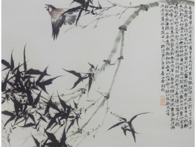 郑路迅写意竹子《婆娑舞翠》