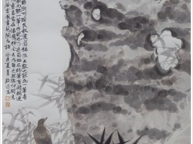 郑路迅写意竹子《竹韵诗吟》