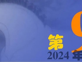 郑路迅工作室 2024年第9届中国画网络班招生简章