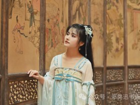 潘如如 | 2023年郑路迅书画工作室网络毕业展系列