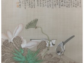 临元王渊笔耕园册莲鹡鸰图