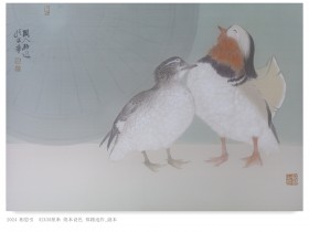 郑路迅工笔鸳鸯《相思引》