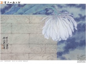郑路迅工笔昙花《韶華如夢》