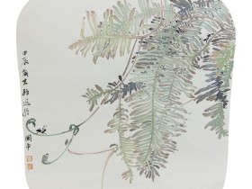 郑路迅工笔《蕨处逢生》