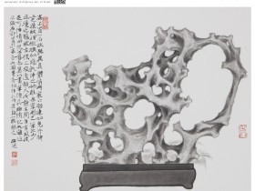 郑路迅工笔太湖石 《须弥座上小昆仑》