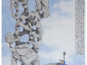 郑路迅生宣工笔《孔仪石隐图》