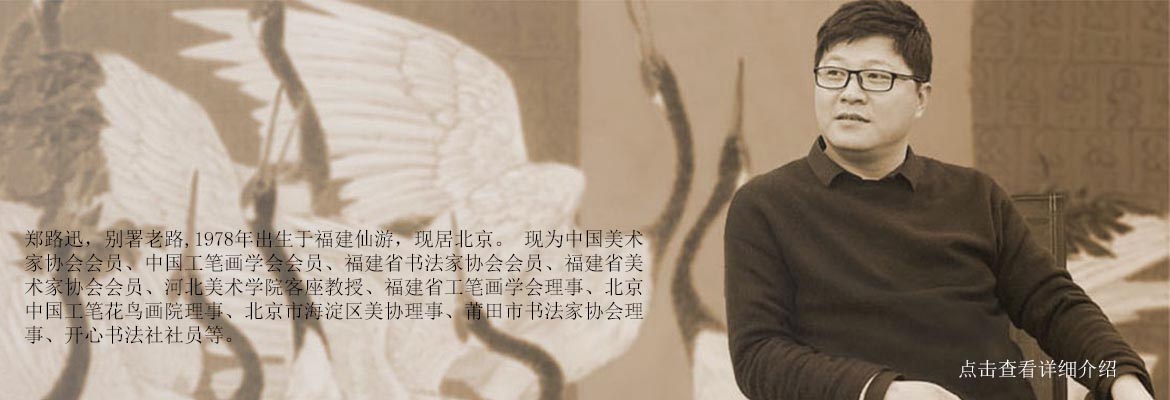 个人简介