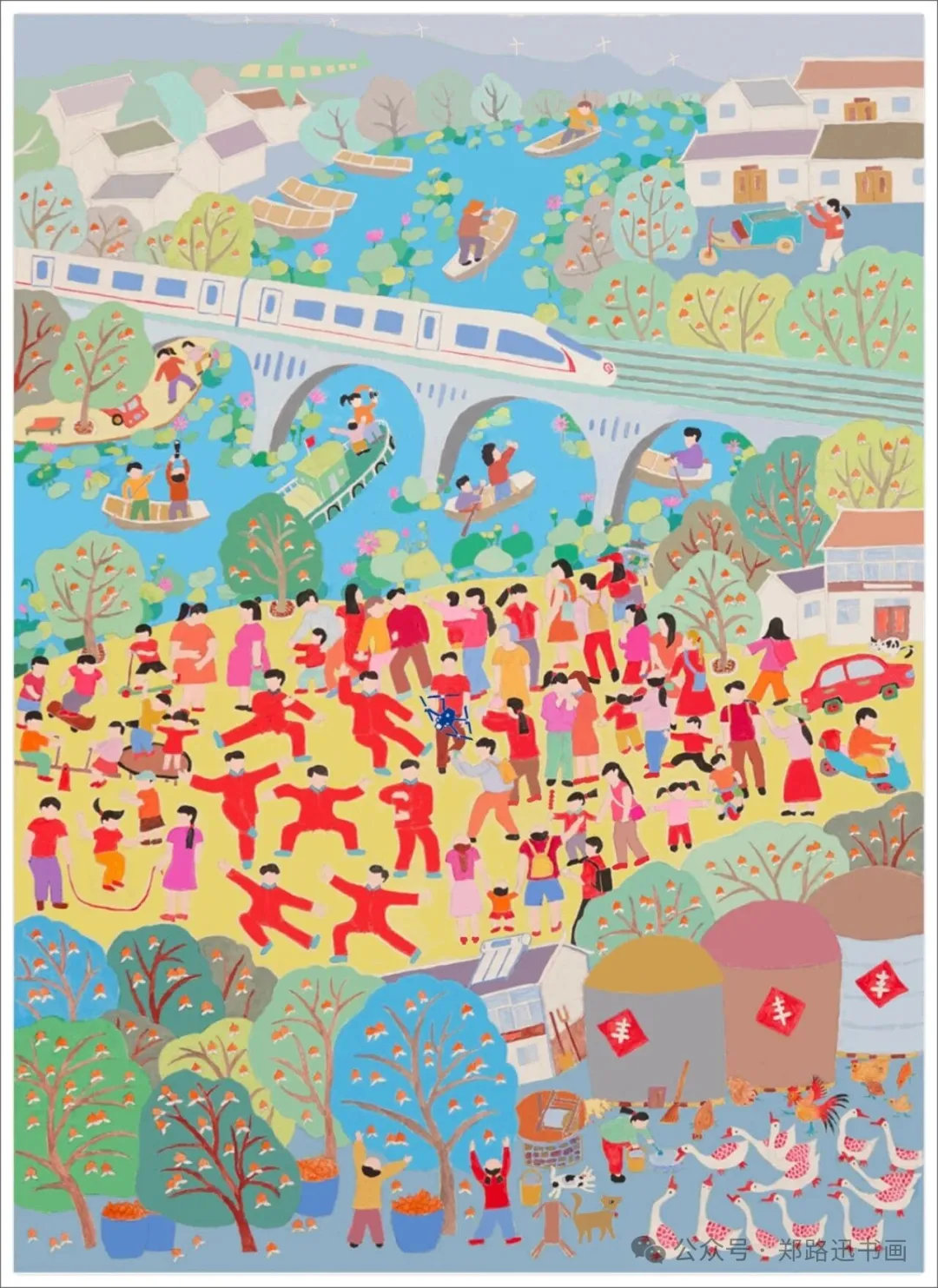 郑路迅工作室 2026年第11届中国画网络班招生简章第12张-郑路迅书画工作室