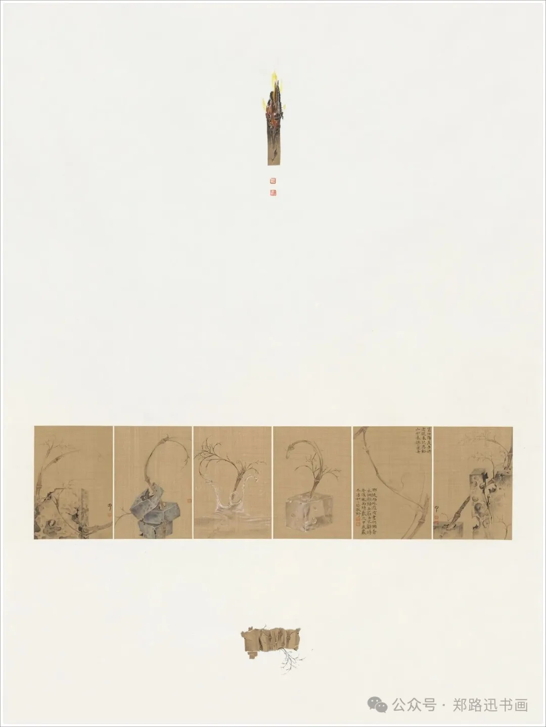 郑路迅工作室 2026年第11届中国画网络班招生简章第10张-郑路迅书画工作室