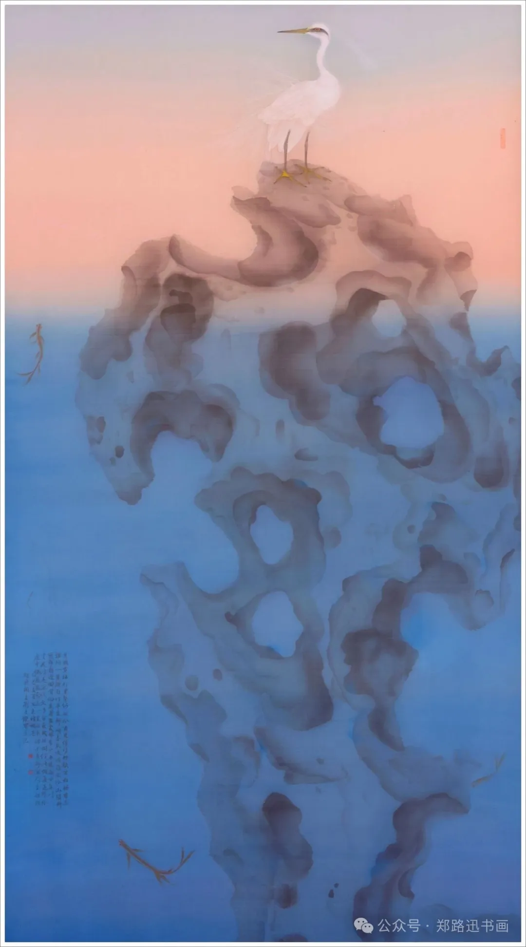 郑路迅工作室 2026年第11届中国画网络班招生简章第20张-郑路迅书画工作室