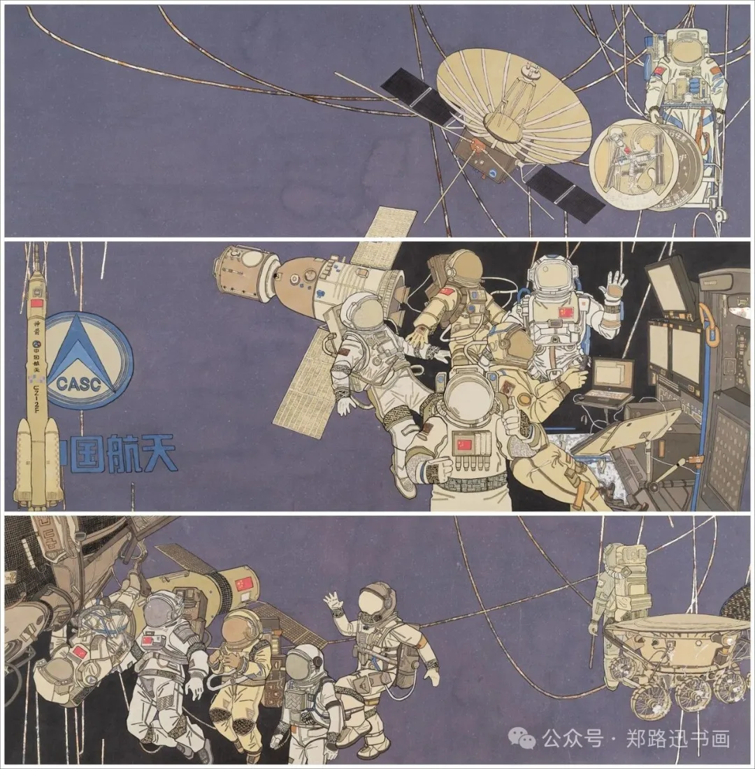 郑路迅工作室 2026年第11届中国画网络班招生简章第22张-郑路迅书画工作室