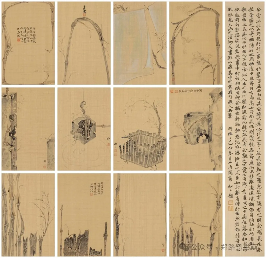 郑路迅工作室 2026年第11届中国画网络班招生简章第16张-郑路迅书画工作室