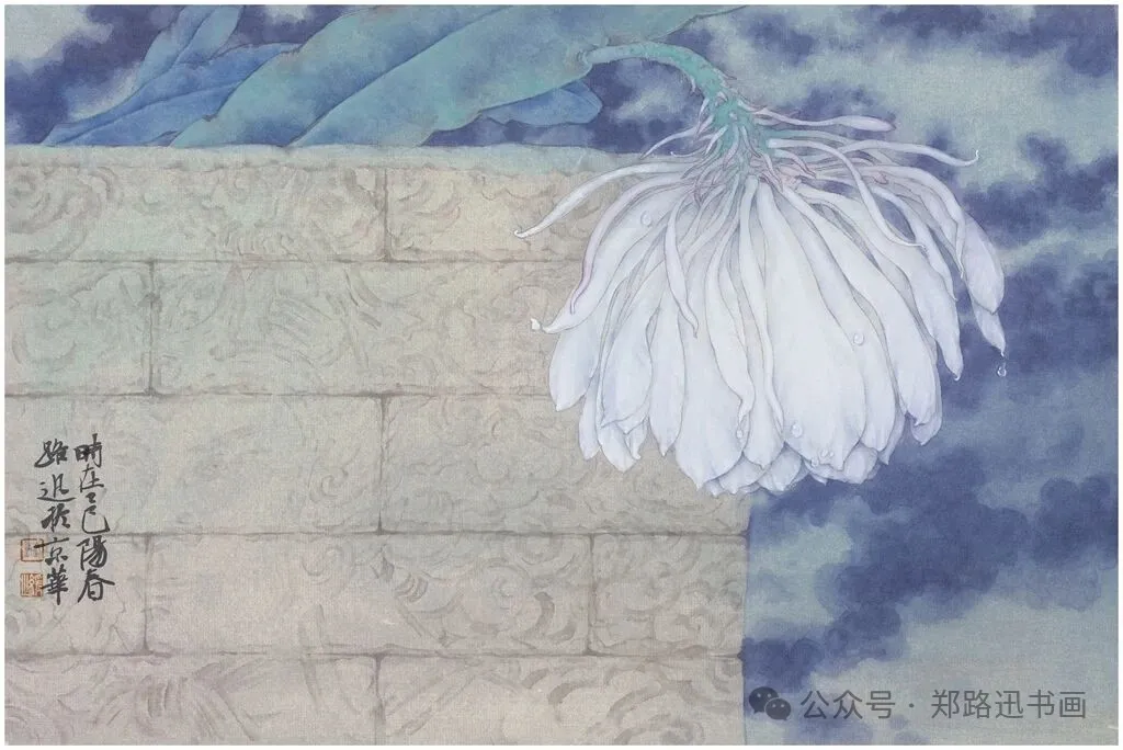 郑路迅工作室 2026年第11届中国画网络班招生简章第29张-郑路迅书画工作室