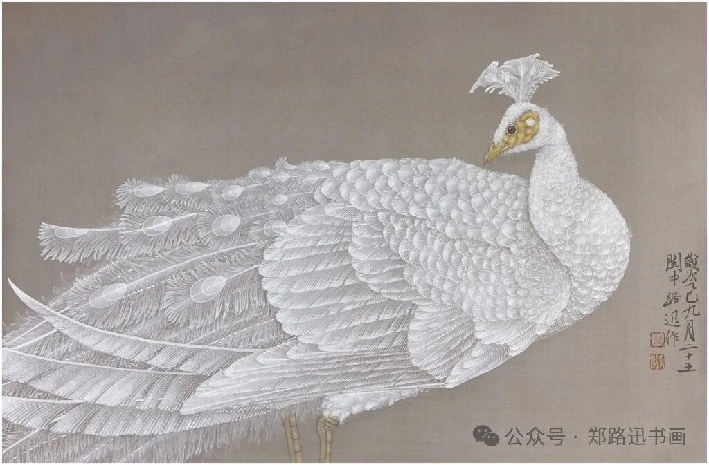 郑路迅工作室 2026年第11届中国画网络班招生简章第26张-郑路迅书画工作室