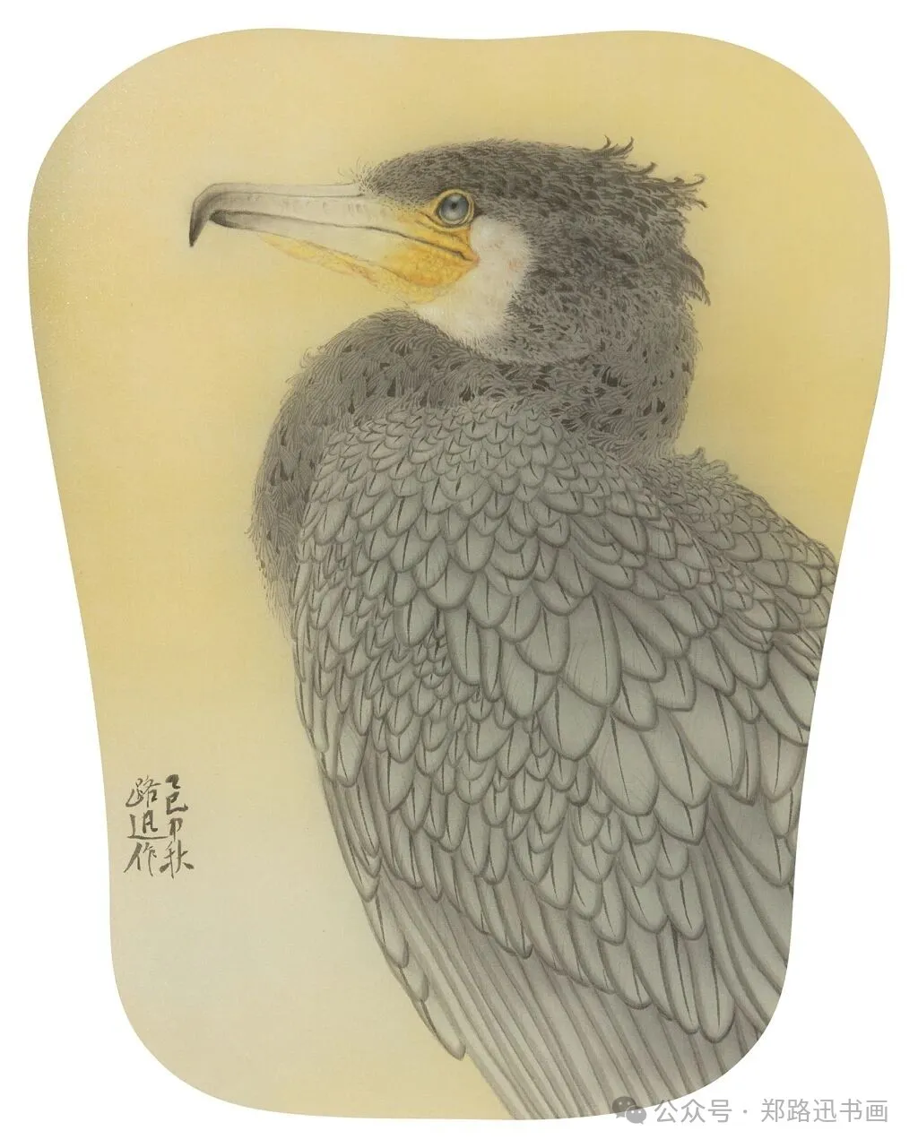 郑路迅工作室 2026年第11届中国画网络班招生简章第33张-郑路迅书画工作室