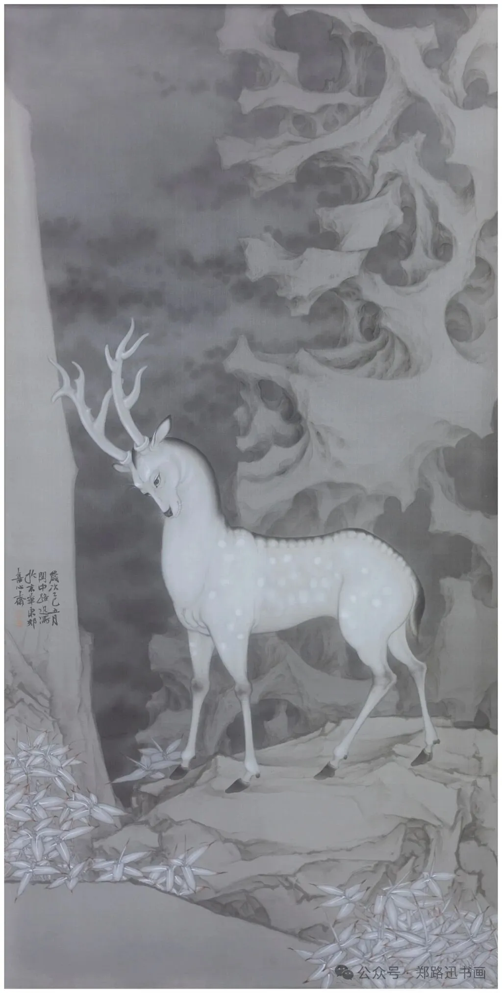 郑路迅工作室 2026年第11届中国画网络班招生简章第30张-郑路迅书画工作室