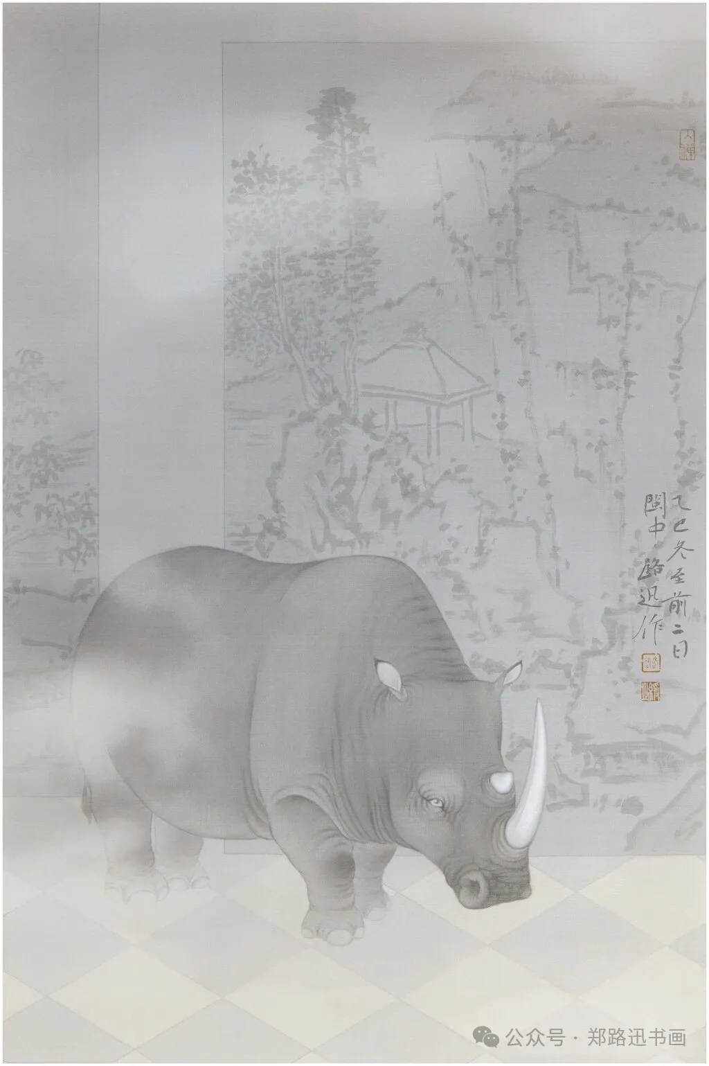 郑路迅工作室 2026年第11届中国画网络班招生简章第27张-郑路迅书画工作室