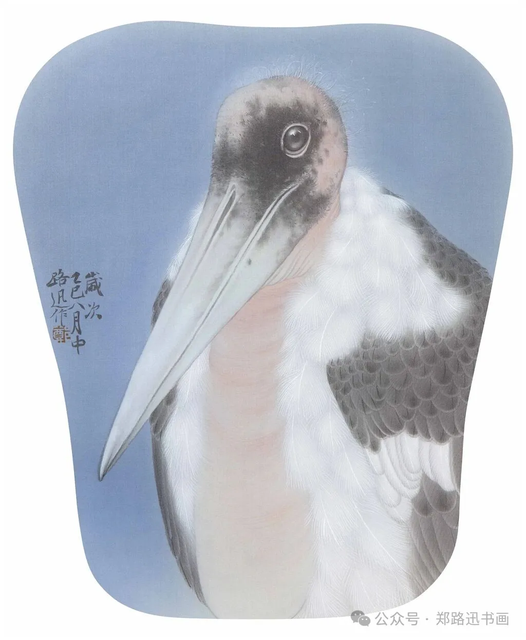 郑路迅工作室 2026年第11届中国画网络班招生简章第31张-郑路迅书画工作室