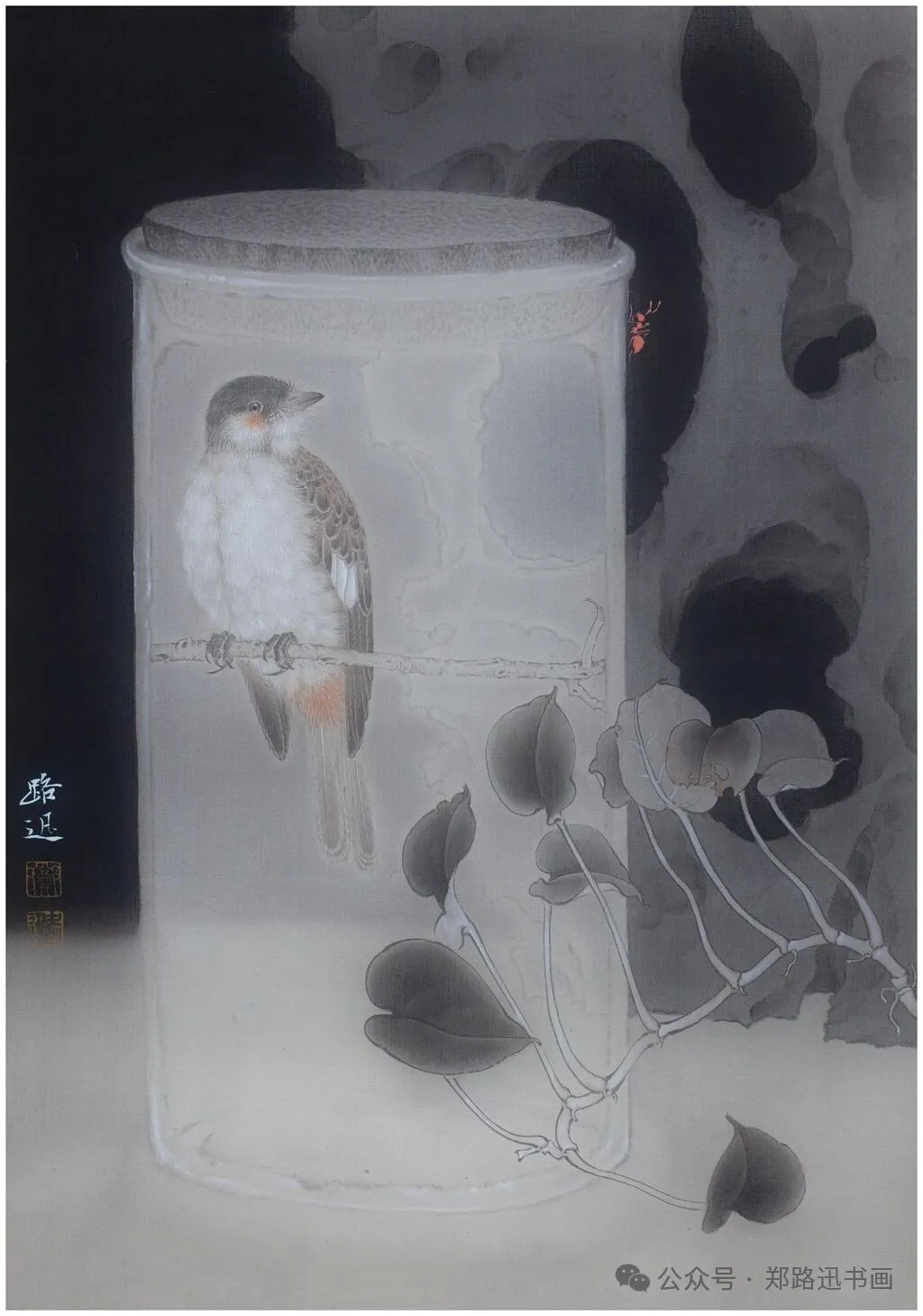 郑路迅工作室 2026年第11届中国画网络班招生简章第32张-郑路迅书画工作室