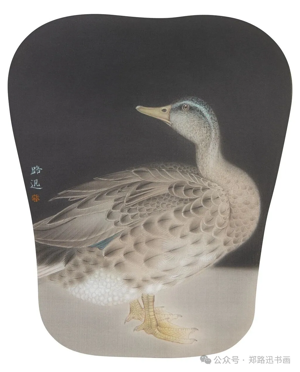 郑路迅工作室 2026年第11届中国画网络班招生简章第28张-郑路迅书画工作室