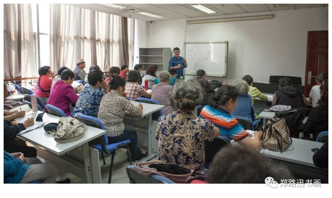 郑路迅工作室 2026年第11届中国画网络班招生简章第43张-郑路迅书画工作室