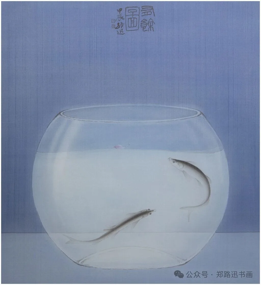 郑路迅工作室 2026年第11届中国画网络班招生简章第36张-郑路迅书画工作室