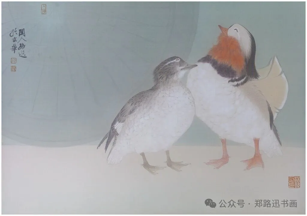 郑路迅工作室 2026年第11届中国画网络班招生简章第37张-郑路迅书画工作室