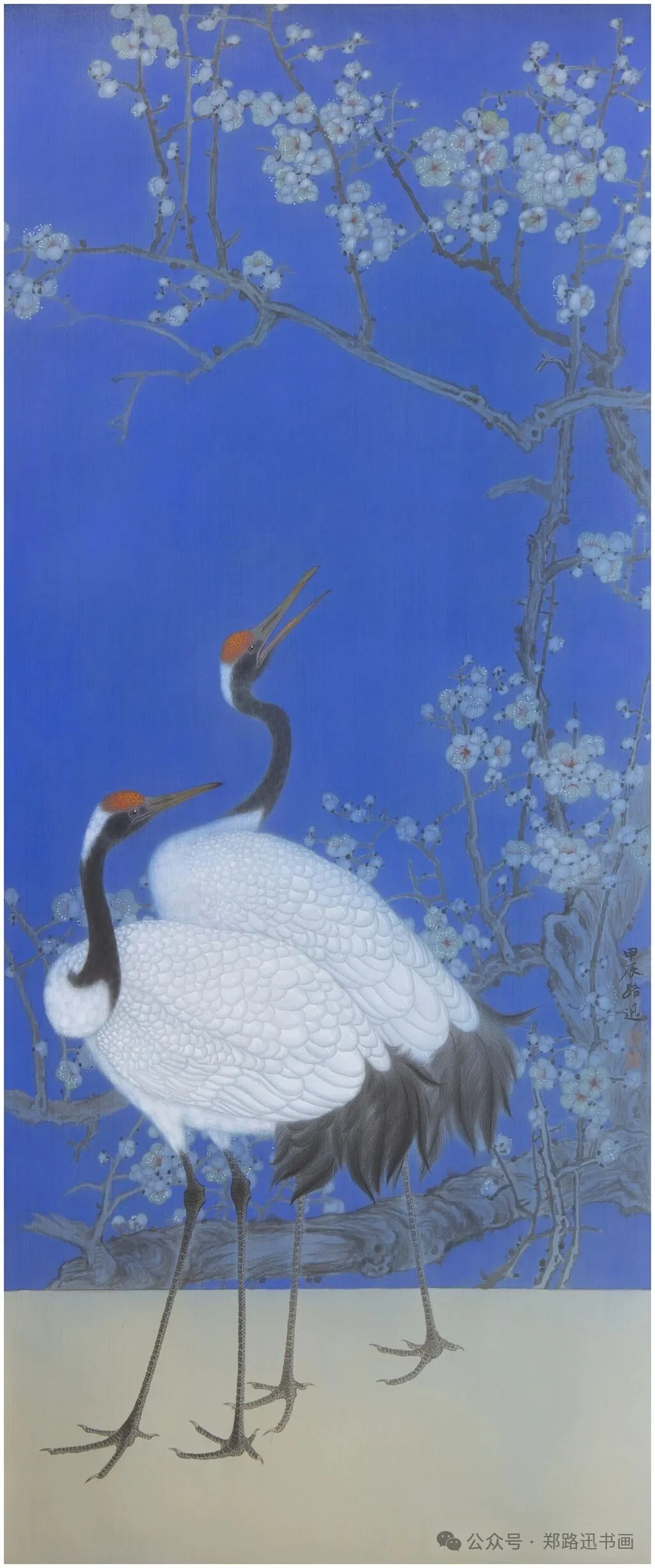 郑路迅工作室 2026年第11届中国画网络班招生简章第39张-郑路迅书画工作室