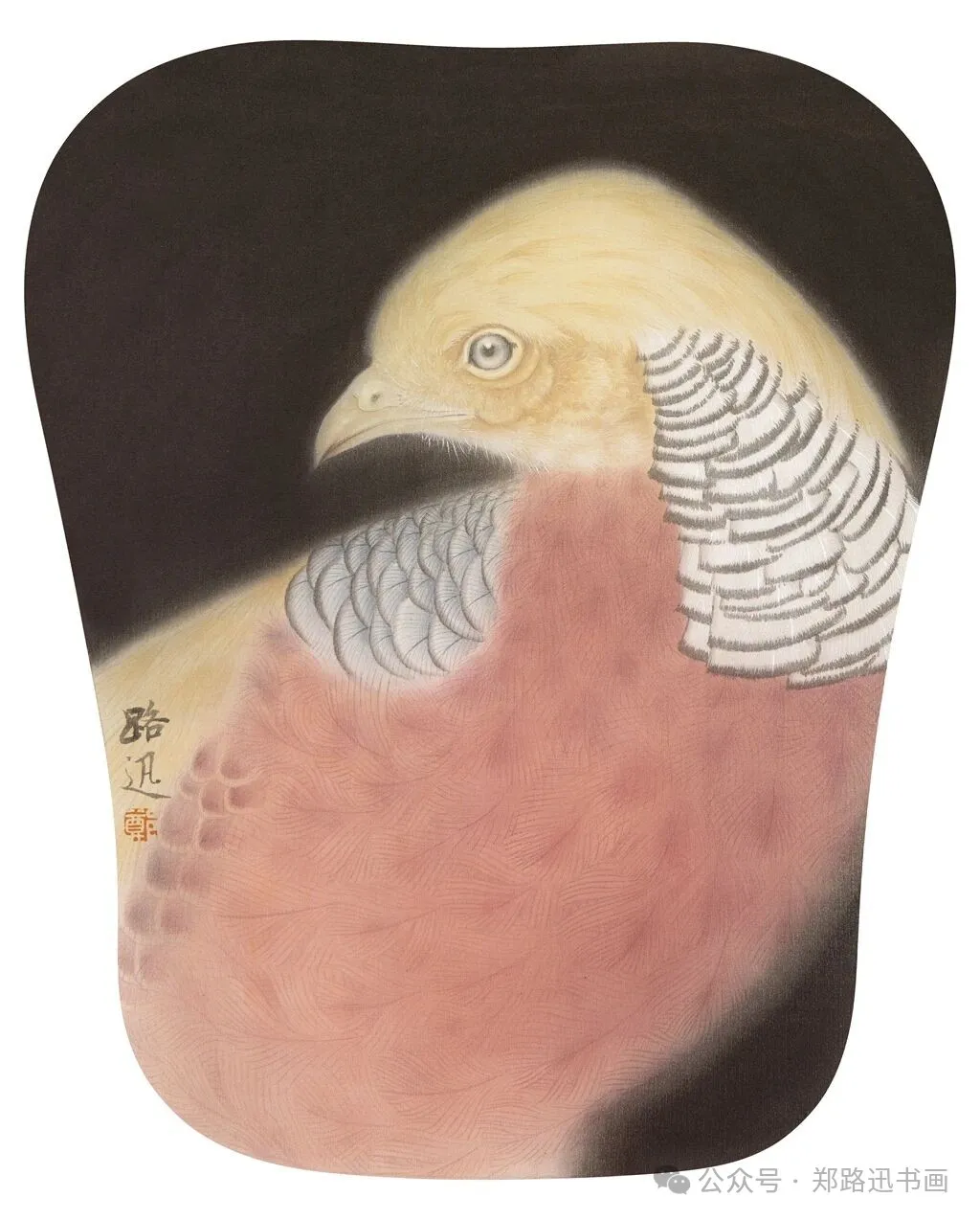 郑路迅工作室 2026年第11届中国画网络班招生简章第35张-郑路迅书画工作室