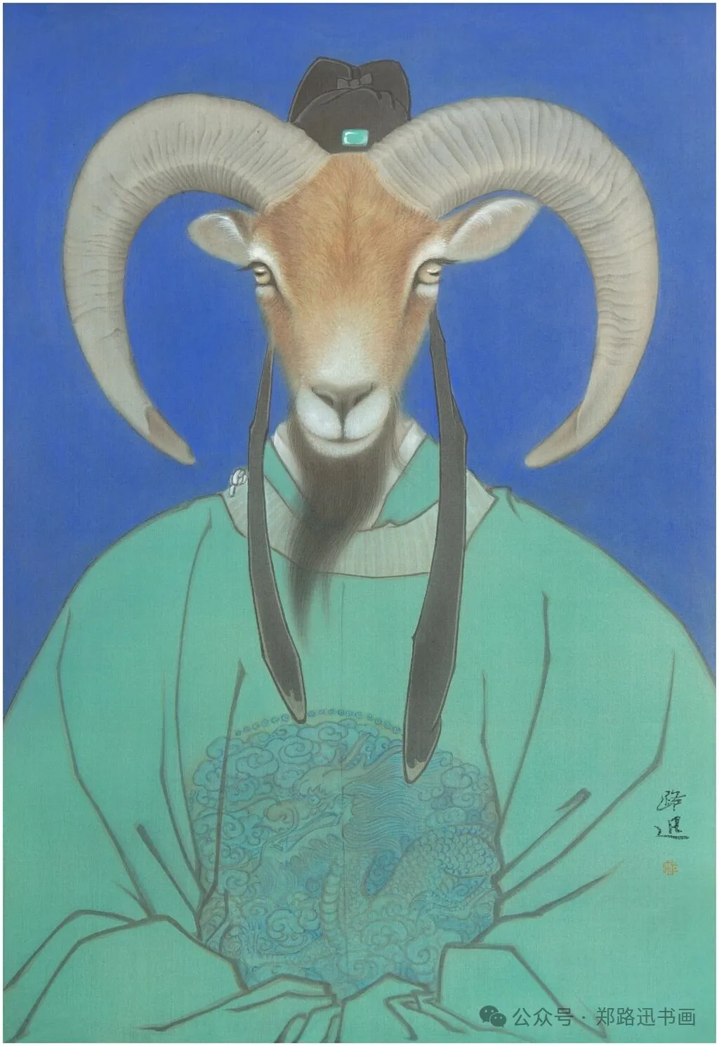 郑路迅工作室 2026年第11届中国画网络班招生简章第38张-郑路迅书画工作室