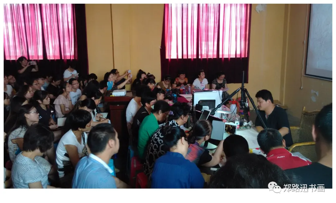 郑路迅工作室 2026年第11届中国画网络班招生简章第45张-郑路迅书画工作室